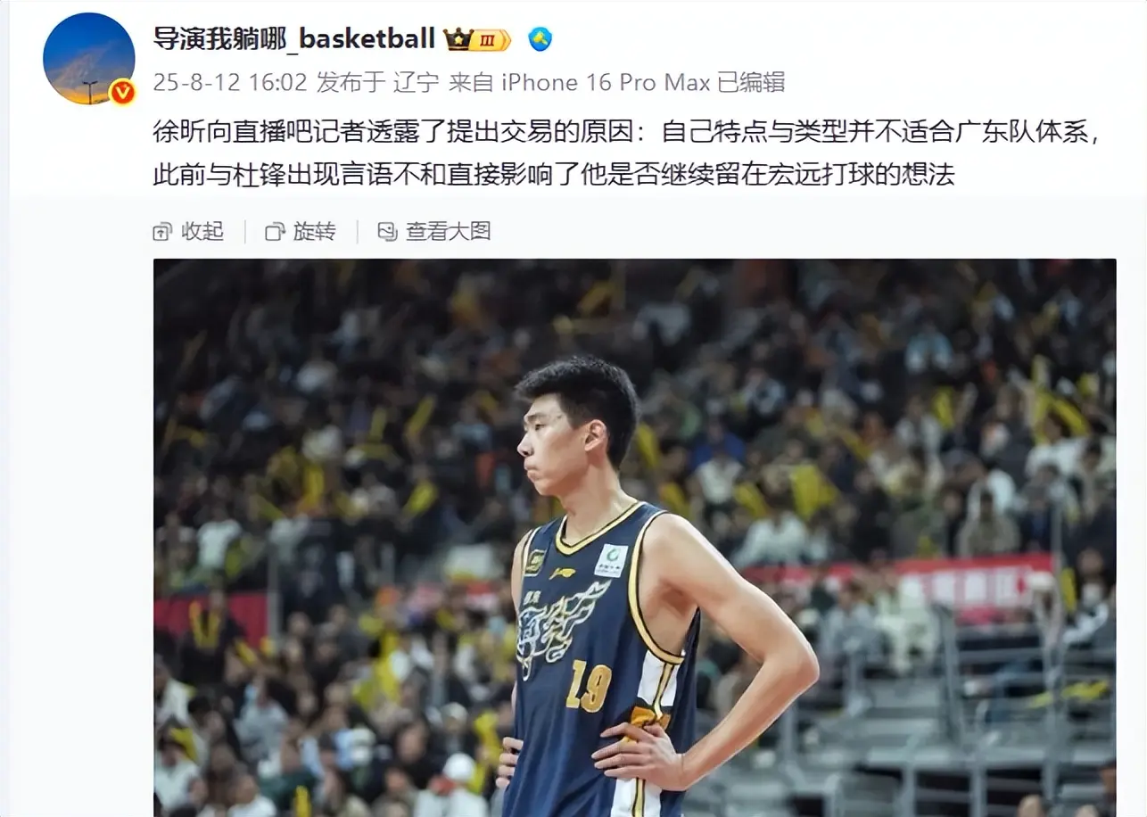 俞泽辰以及, 搏以及奉献