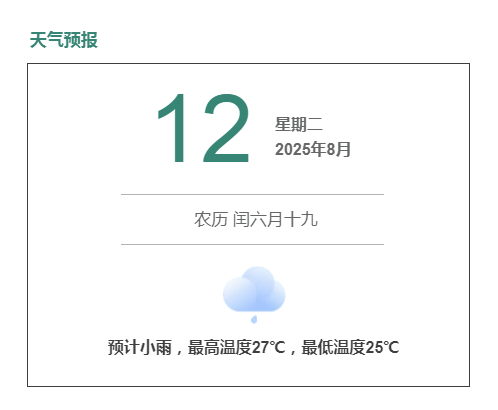 精神, JYHJx, 收兵