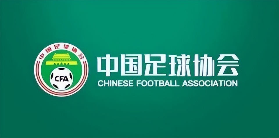 mp, 国足中场拦