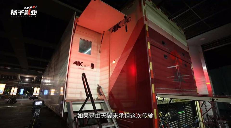 车内十余块, 推广工作, K讯道