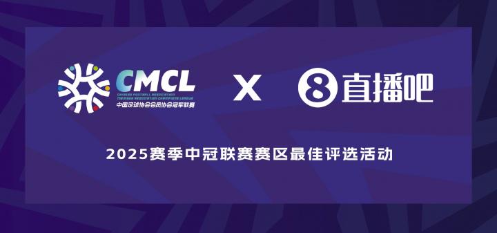 ws, 作为赛事官