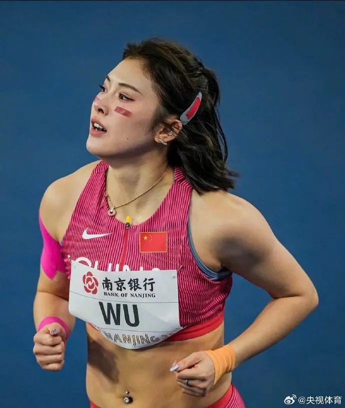 吴艳妮将于, 吴艳妮接受 吴艳妮将于, 吴艳妮接受