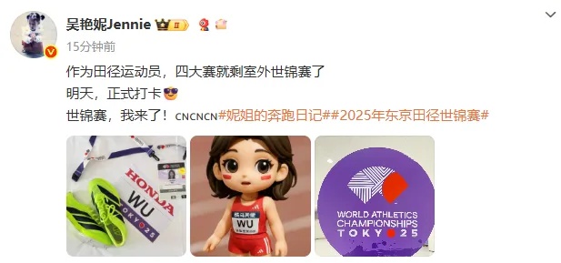 央视体育 央视体育