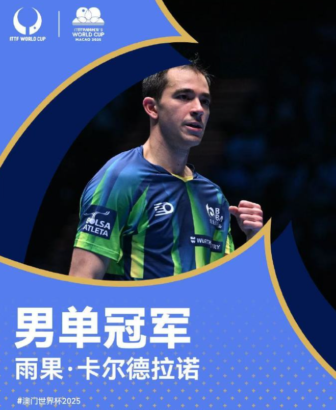 值得一提的 值得一提的